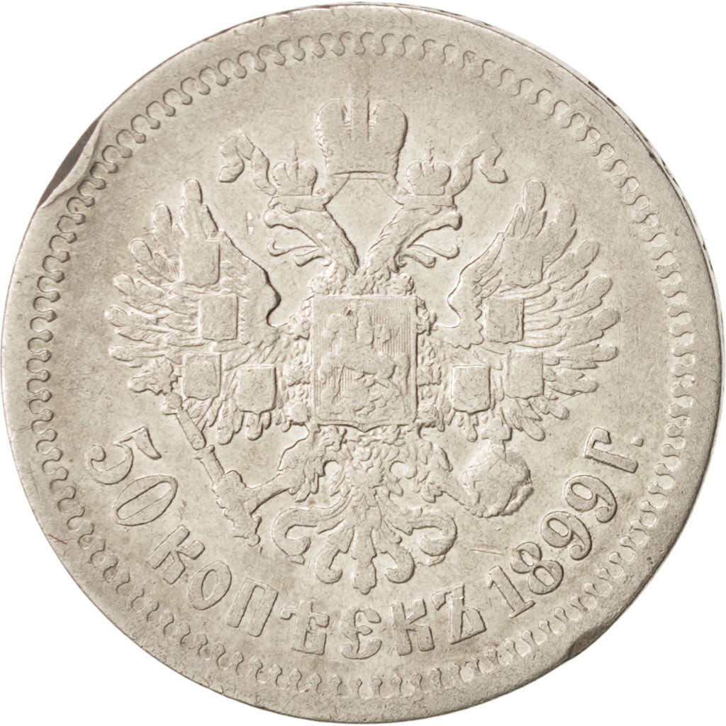 Russia, Nicholas II, 50 Kopeks, 1899, St. Petersburg, Silver, KM:58.2