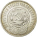 Moneda, Rusia, URSS, 50 Kopeks, 1922, EBC, Plata, KM:83