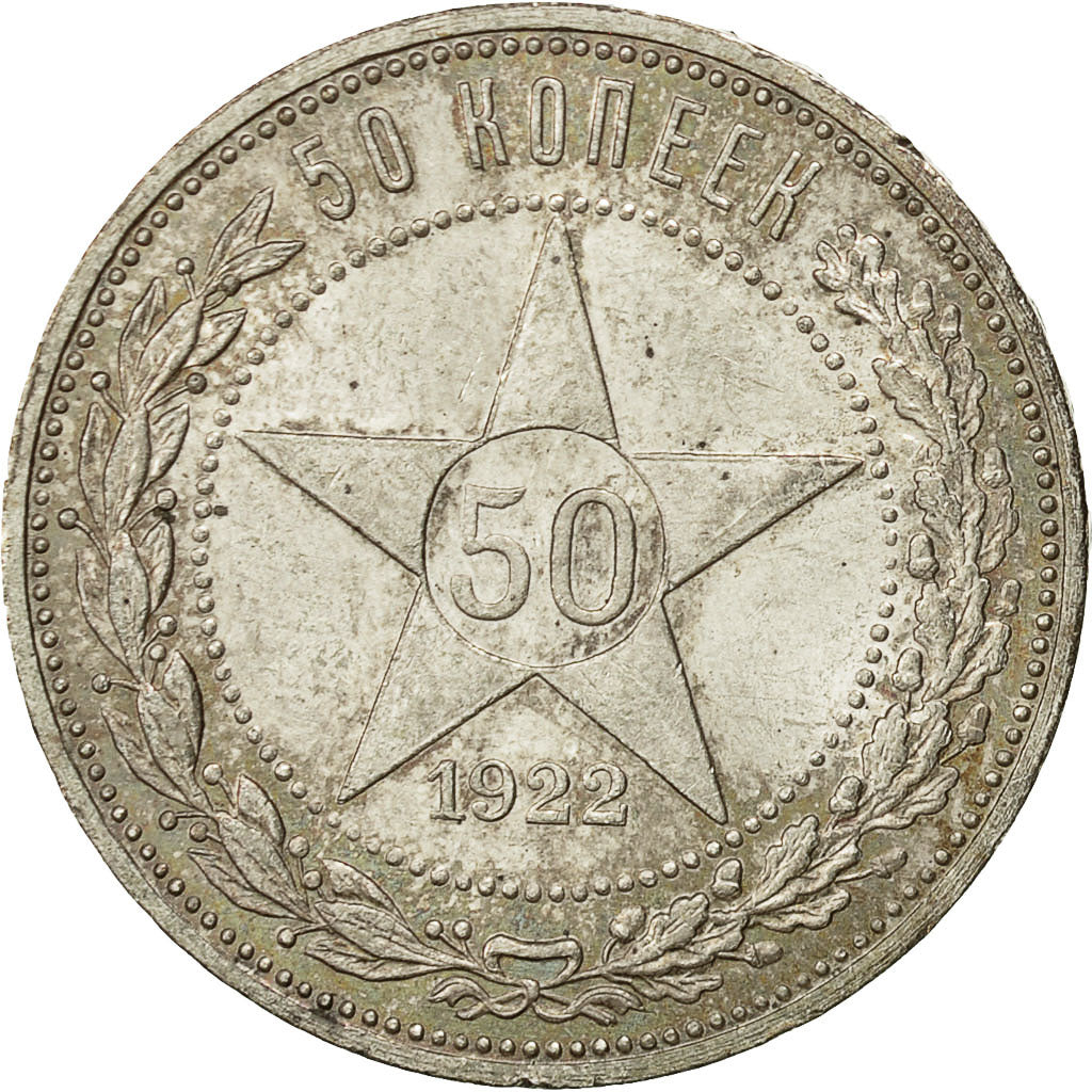 Moneda, Rusia, URSS, 50 Kopeks, 1922, EBC, Plata, KM:83