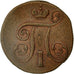 Moneda, Rusia, Paul I, Kopek, 1800, Ekaterinbourg, MBC+, Cobre, KM:94.2