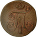 Monnaie, Russie, Paul I, Kopek, 1800, Ekaterinbourg, TTB+, Cuivre, KM:94.2