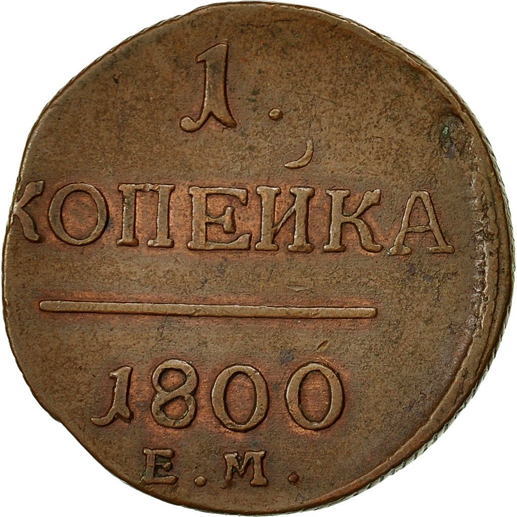 Monnaie, Russie, Paul I, Kopek, 1800, Ekaterinbourg, TTB+, Cuivre, KM:94.2