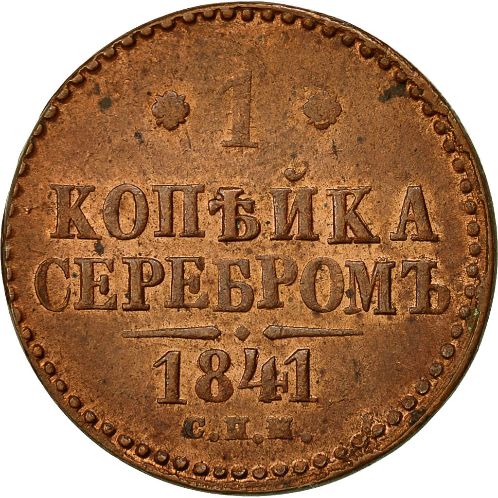 Moneta, Russia, Nicholas I, Kopek, 1841, St. Petersburg, BB+, Rame, KM:144.3