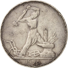 Russia, 50 Kopeks, 1925, Saint-Petersburg, Silver, KM:89.2