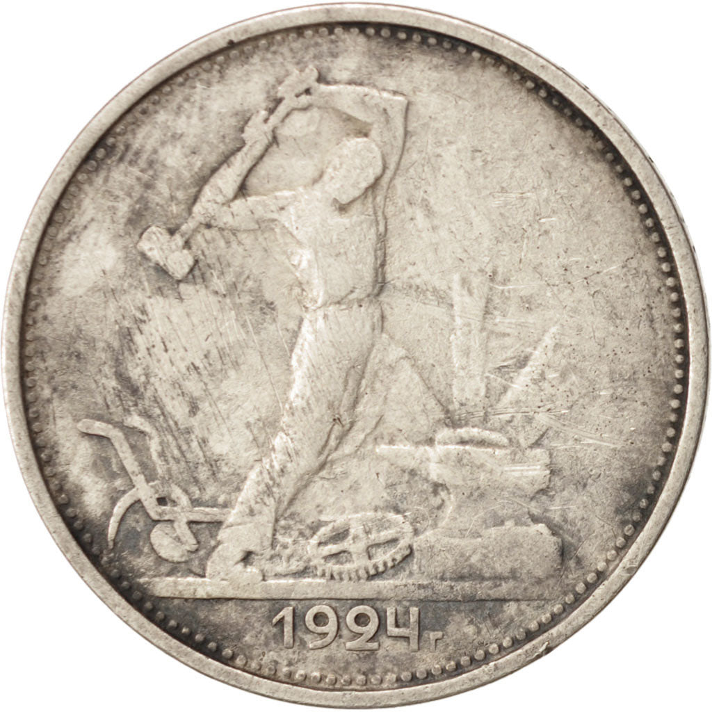 Russia, 50 Kopeks, 1924, London, Silver, KM:89.1