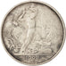 Russia, 50 Kopeks, 1924, London, Silver, KM:89.1
