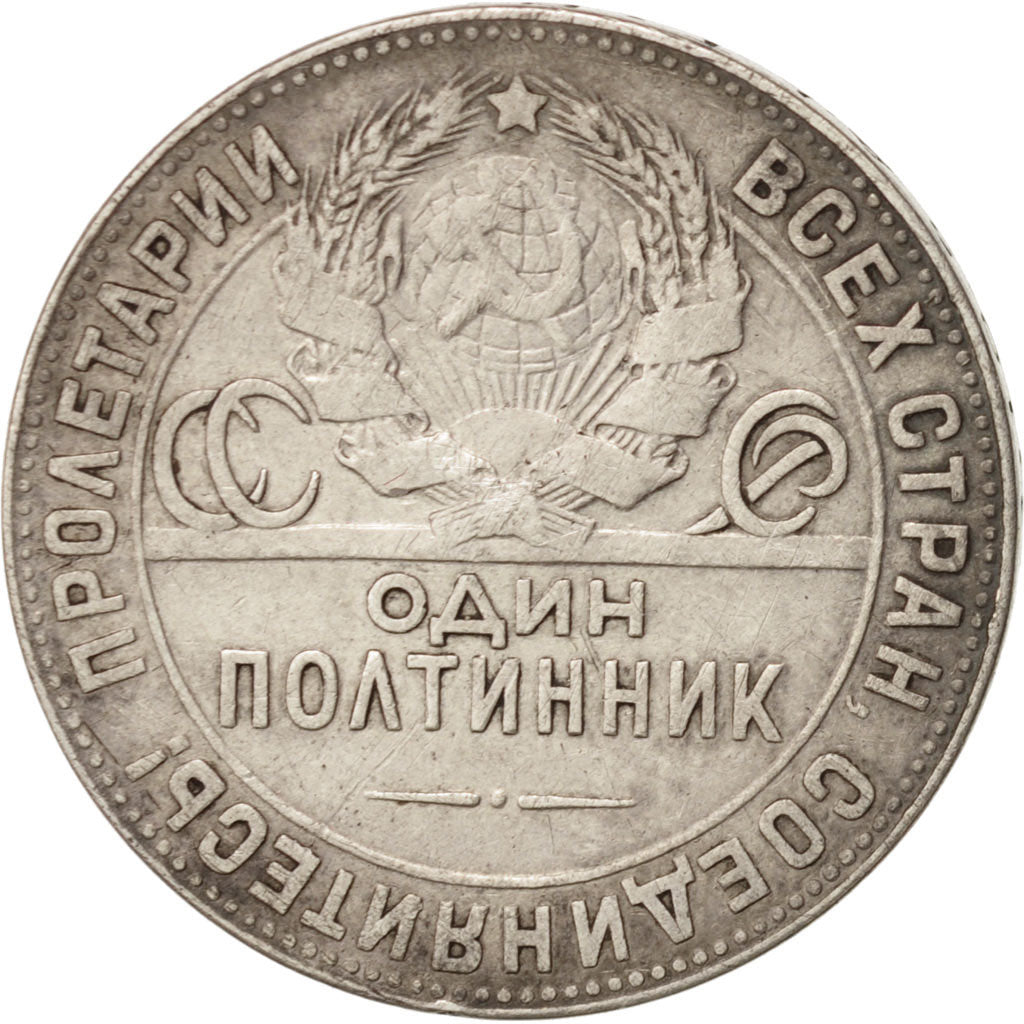 Russia, 50 Kopeks, 1924, London, Silver, KM:89.1
