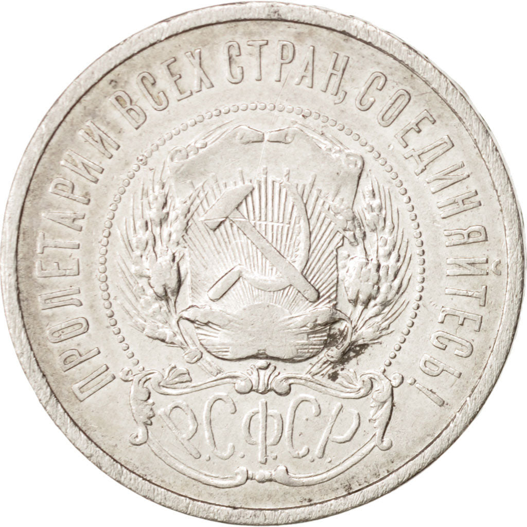 Russia, 50 Kopeks, 1922, Leningrad, Silver, KM:83