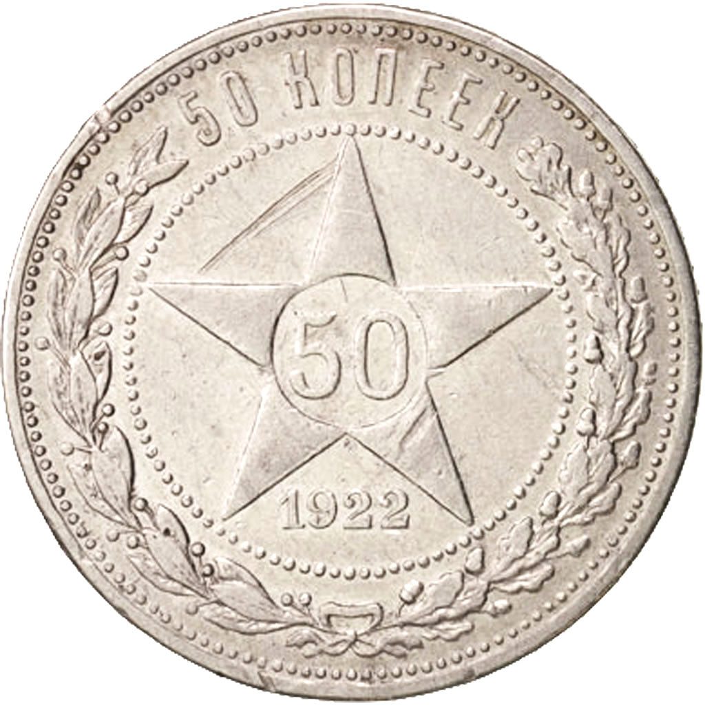 Russia, 50 Kopeks, 1922, Leningrad, Silver, KM:83