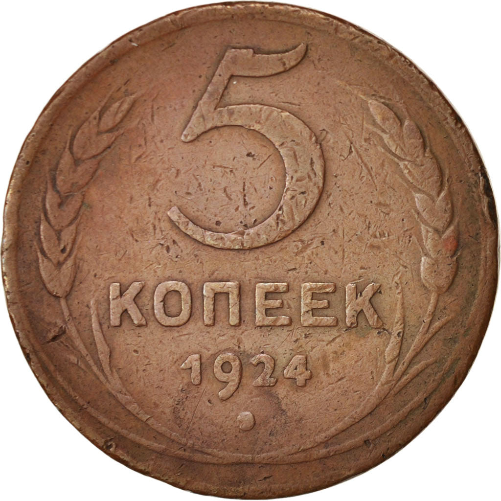 Russia, 5 Kopeks, 1924, Bronze, KM:79