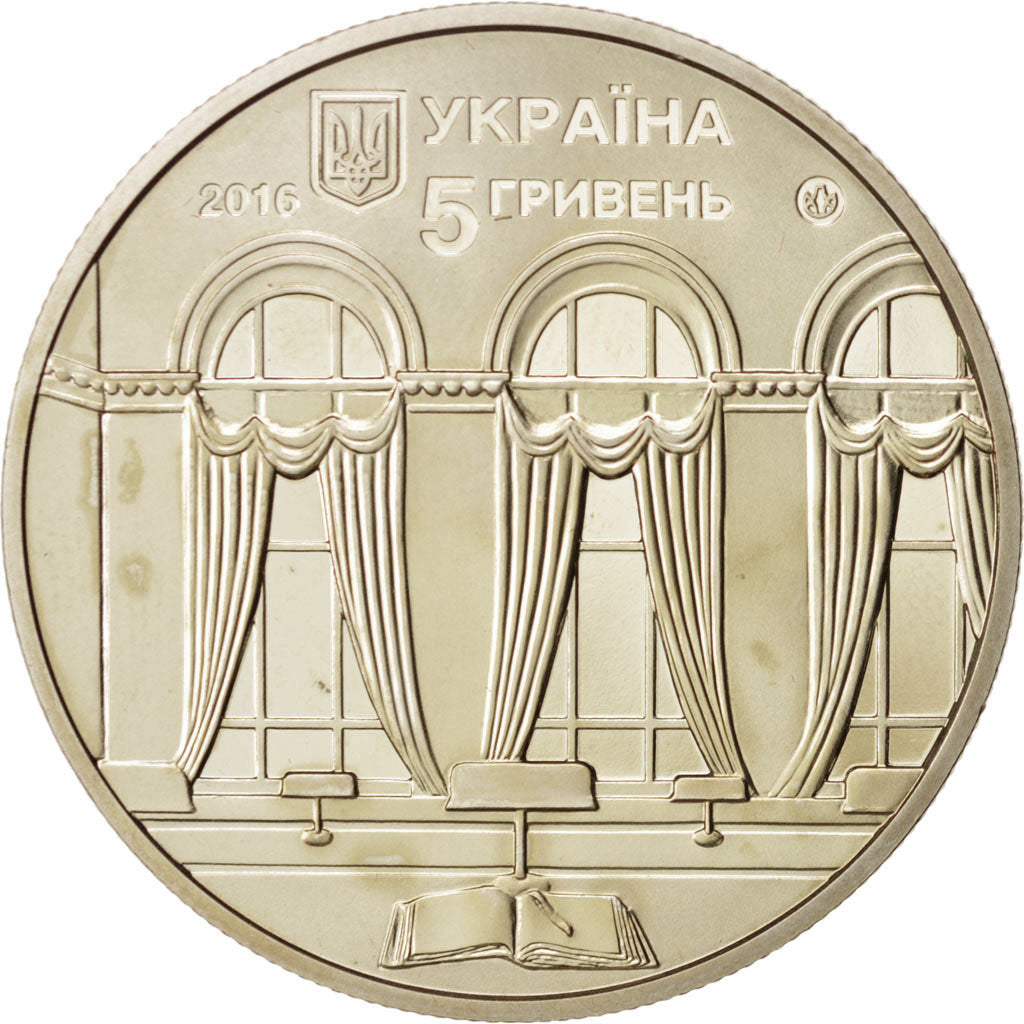 Ukraine, 5 Hryven, 2016, Kyiv, Parliament Library