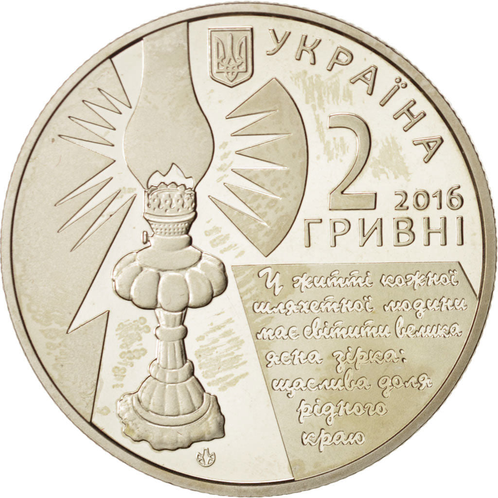 Coin, Ukraine, 2 Hryvni, 2016, Kyiv, MS(63), Copper-nickel