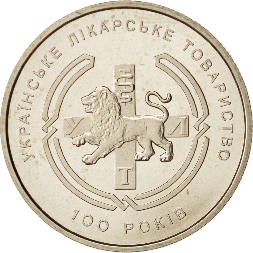 Coin, Ukraine, 2 Hryvni, 2010, Kyiv, MS(63), Copper-nickel, KM:608