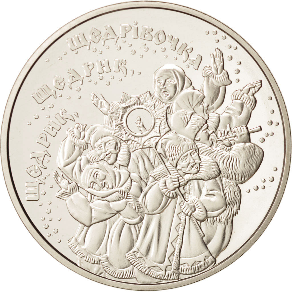 Coin, Ukraine, 5 Hryven, 2016, Kyiv, MS(63), Copper-nickel