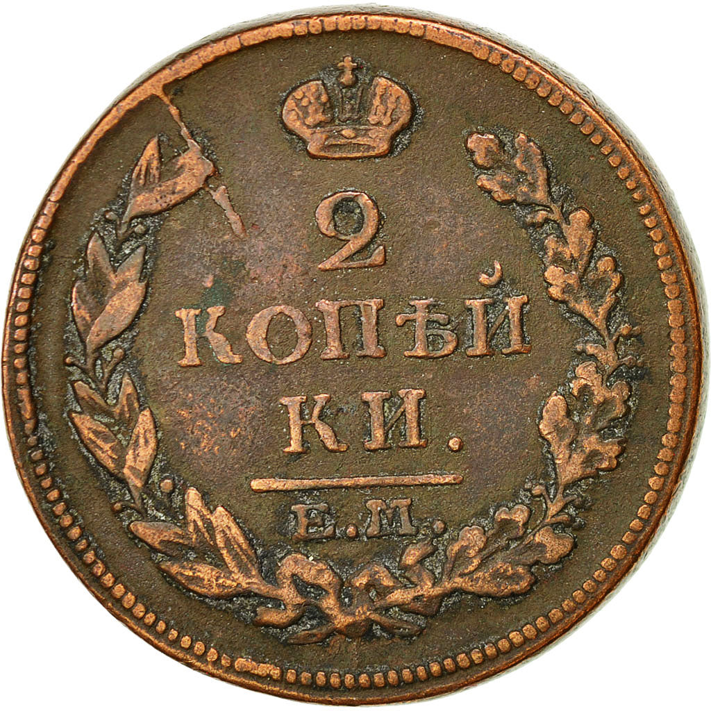 Münze, Russland, Alexander I, 2 Kopeks, 1813, Ekaterinbourg, S+, Kupfer
