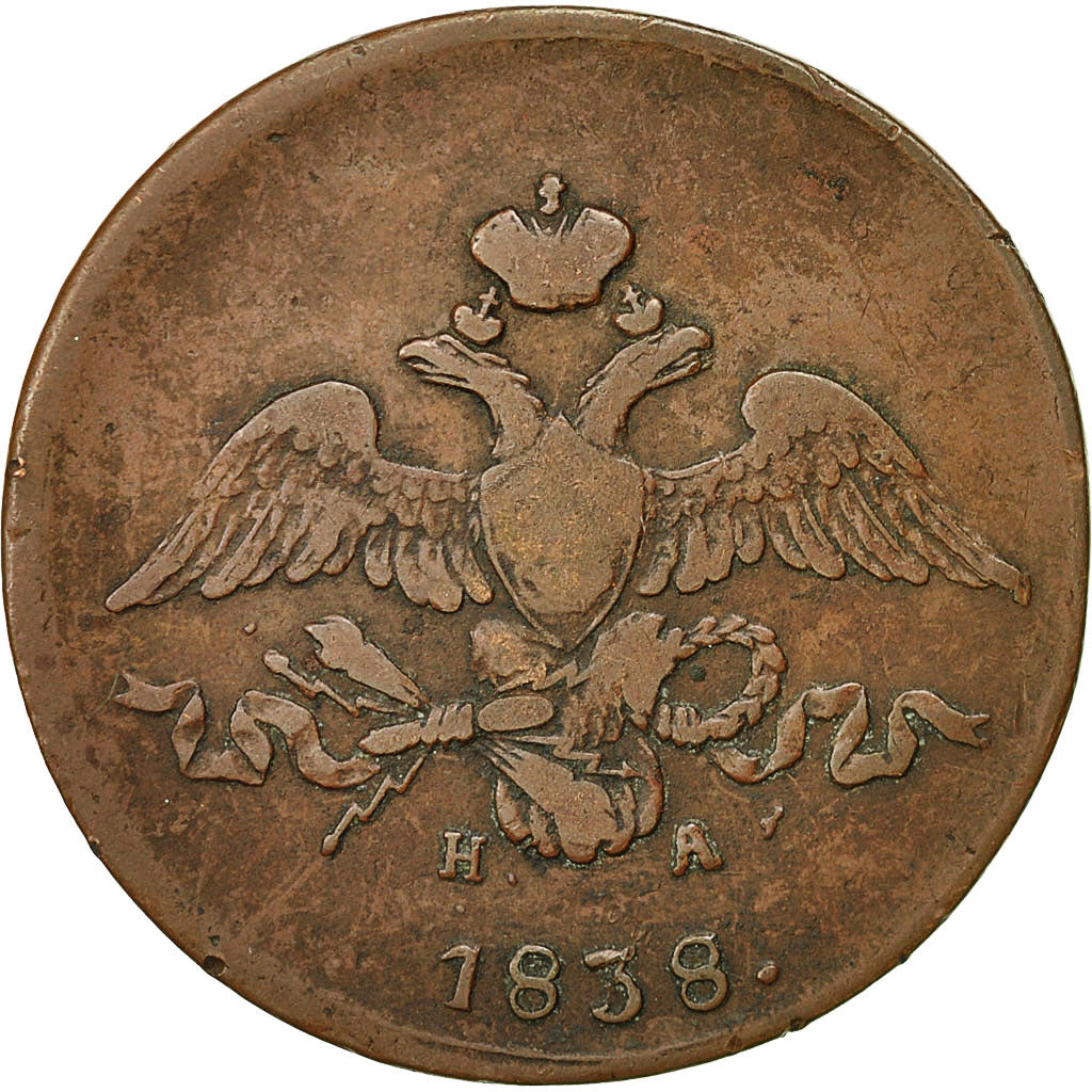 Münze, Russland, Nicholas I, 2 Kopeks, 1838, Ekaterinbourg, S+, Kupfer