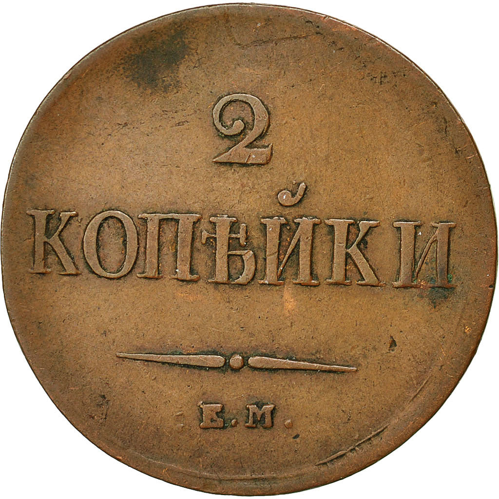 Münze, Russland, Nicholas I, 2 Kopeks, 1838, Ekaterinbourg, S+, Kupfer