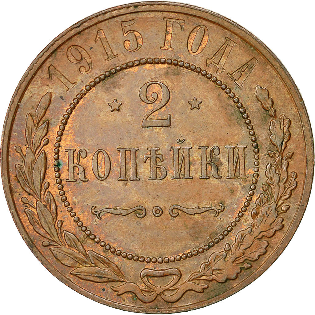 Coin, Russia, Nicholas II, 2 Kopeks, 1915, Petrograd, MS(60-62), Copper, KM:10.3