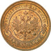 Coin, Russia, Nicholas II, 2 Kopeks, 1915, Petrograd, MS(63), Copper, KM:10.3