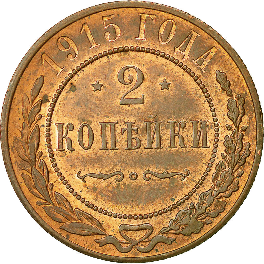 Coin, Russia, Nicholas II, 2 Kopeks, 1915, Petrograd, MS(63), Copper, KM:10.3