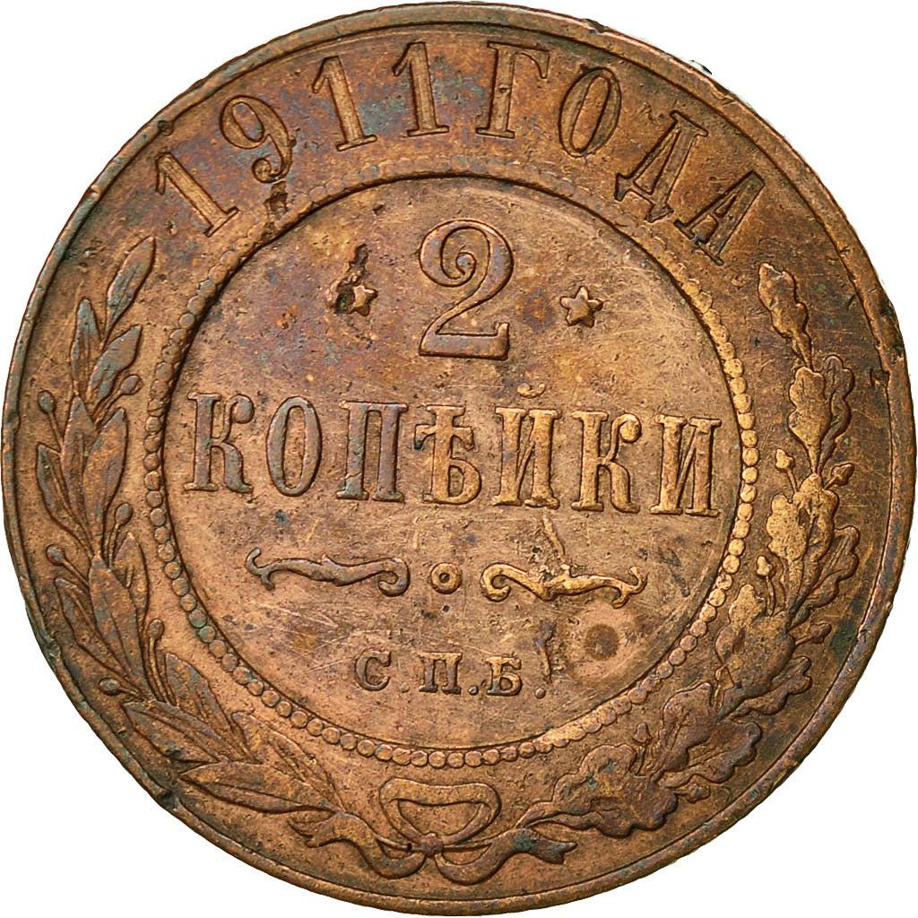 Coin, Russia, Nicholas II, 2 Kopeks, 1911, Saint-Petersburg, EF(40-45), Copper