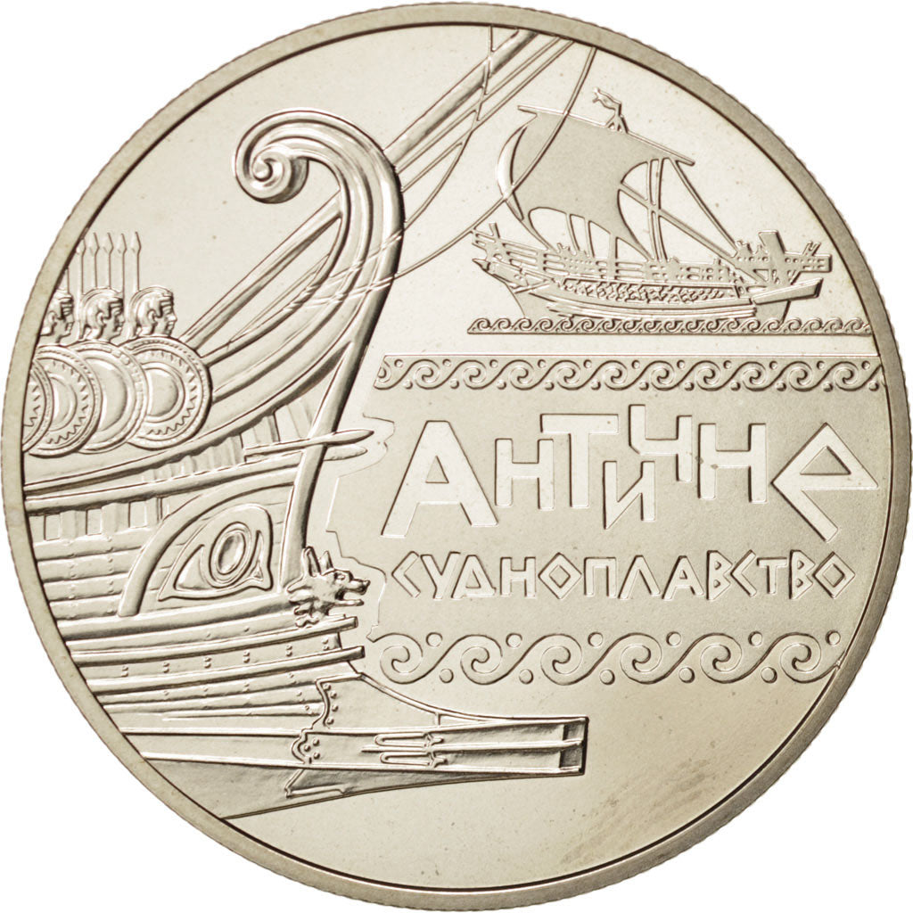 Coin, Ukraine, 5 Hryven, 2012, Kyiv, MS(65-70), Copper-nickel, KM:664