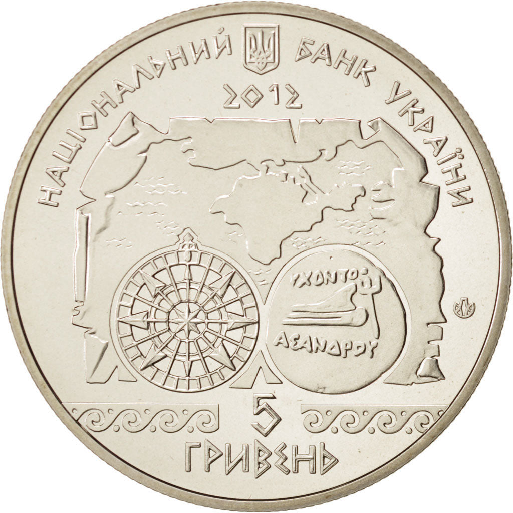 Coin, Ukraine, 5 Hryven, 2012, Kyiv, MS(65-70), Copper-nickel, KM:664