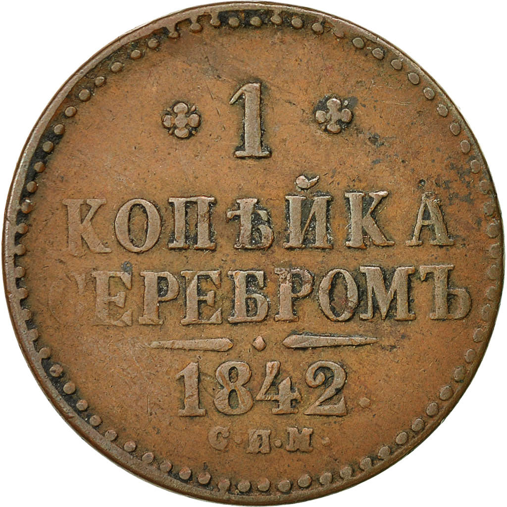 Münze, Russland, Nicholas I, Kopek, 1842, Saint-Petersburg, SS+, Kupfer
