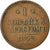 Coin, Russia, Nicholas I, Kopek, 1842, Saint-Petersburg, AU(50-53), Copper