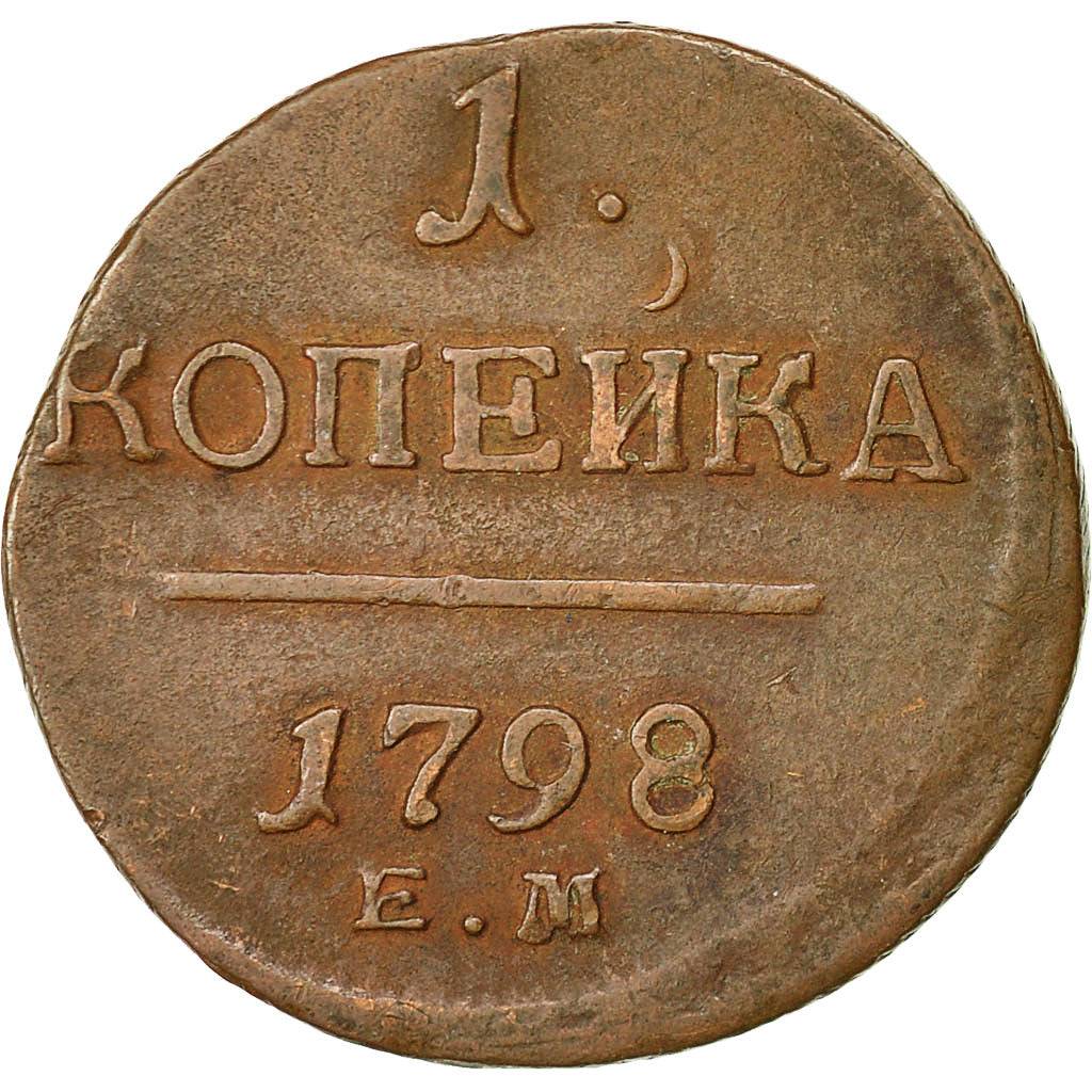 Münze, Russland, Paul I, Kopek, 1798, Ekaterinbourg, SS, Kupfer, KM:94.2