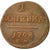Coin, Russia, Paul I, Kopek, 1798, Ekaterinbourg, EF(40-45), Copper, KM:94.2