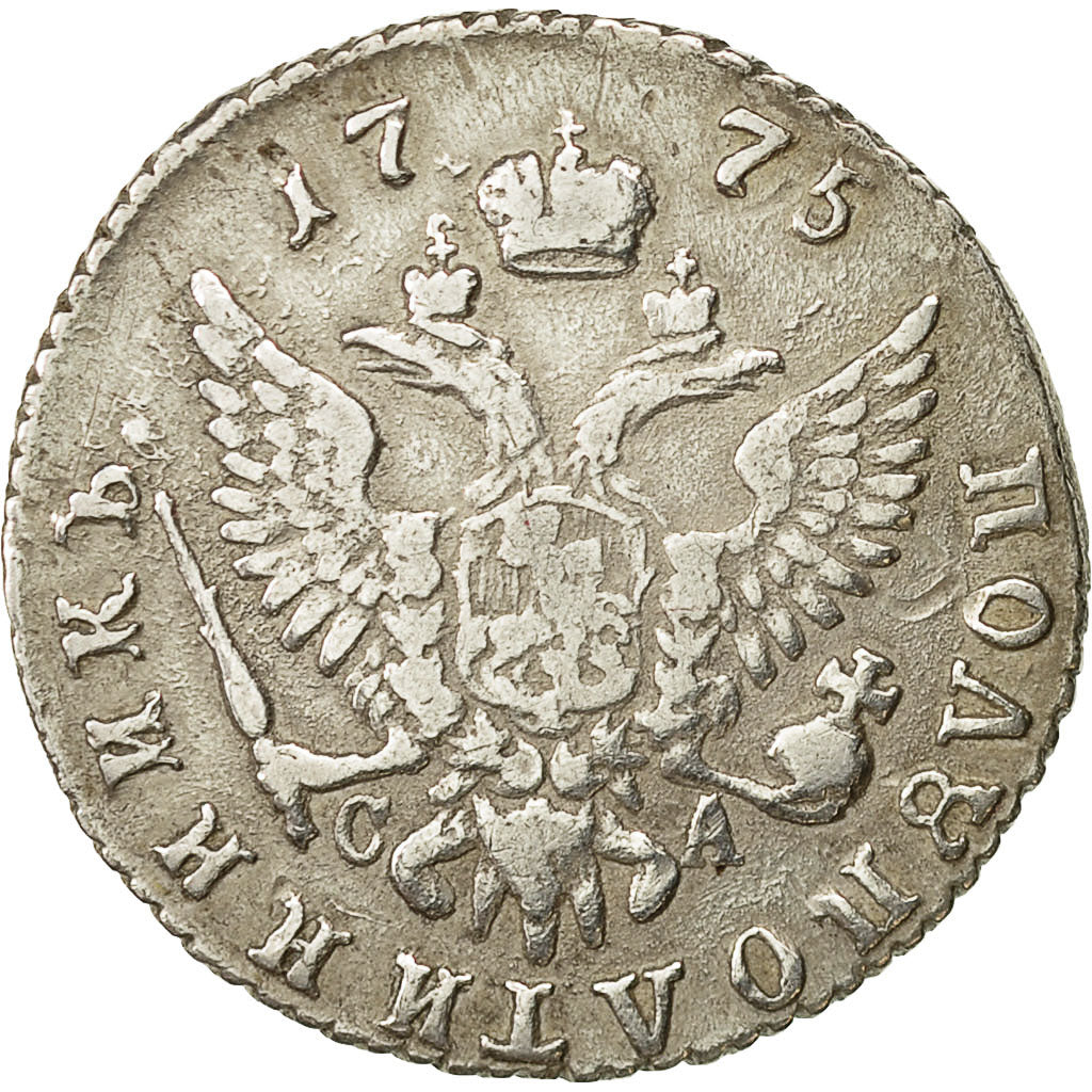 Coin, Russia, Catherine II, Polupoltinnik, 1775, Moscow, EF(40-45), KM 65a