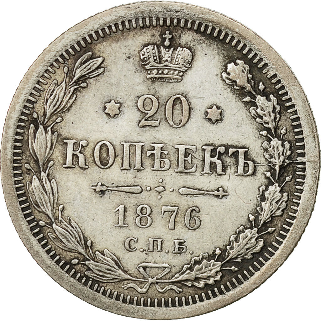 Coin, Russia, Nicholas II, 20 Kopeks, 1876, Saint-Petersburg, MS(60-62), Silver