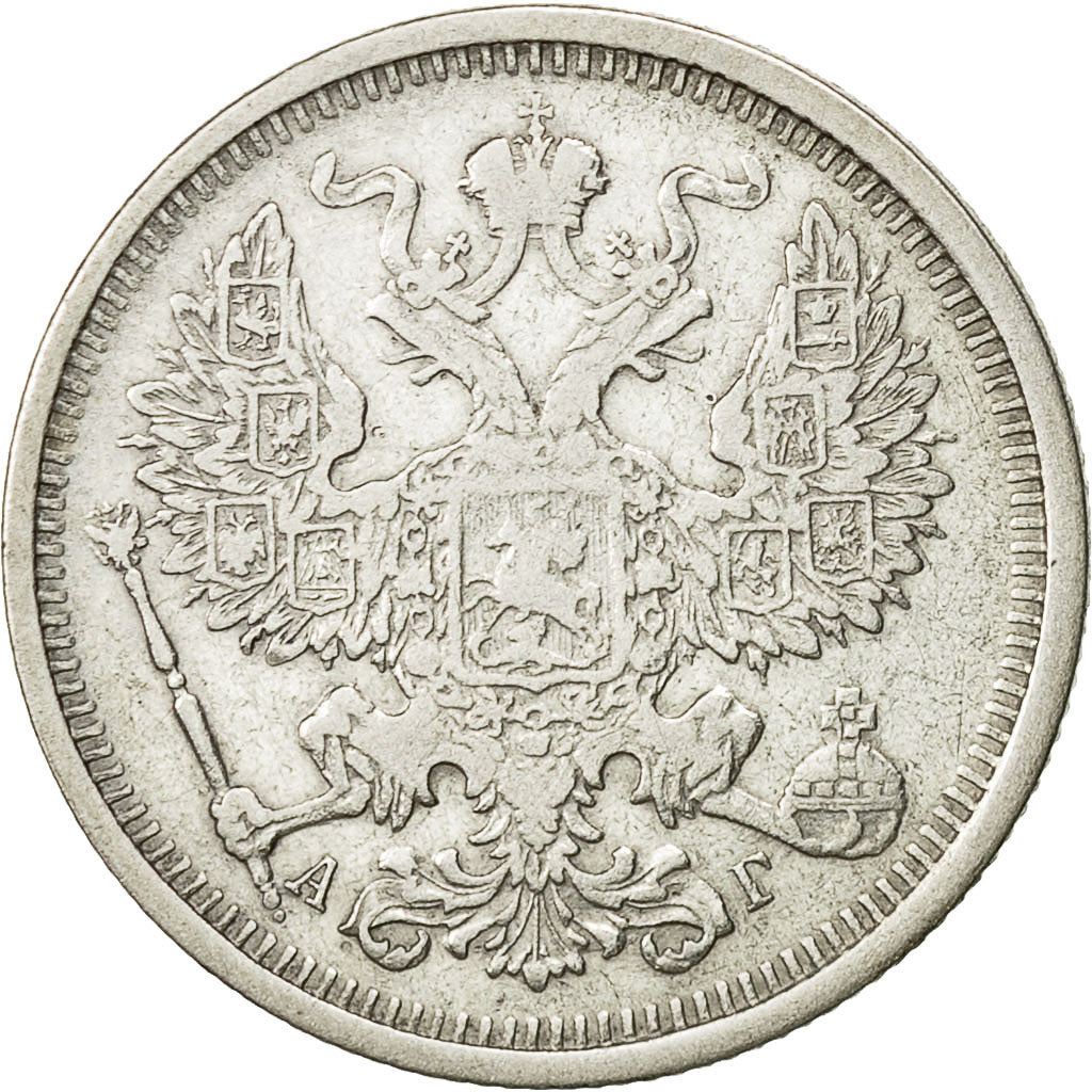 Coin, Russia, Nicholas II, 20 Kopeks, 1891, Saint-Petersburg, AU(50-53), Silver