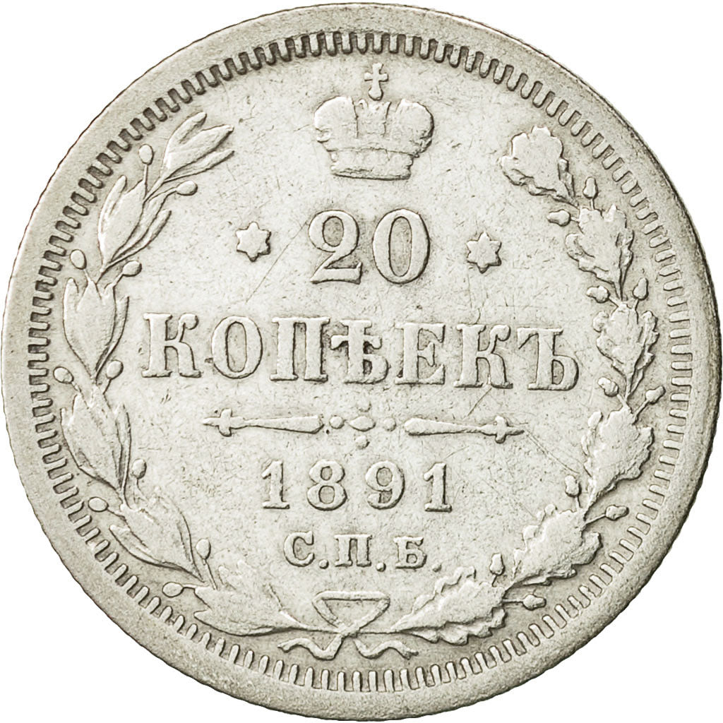 Coin, Russia, Nicholas II, 20 Kopeks, 1891, Saint-Petersburg, AU(50-53), Silver
