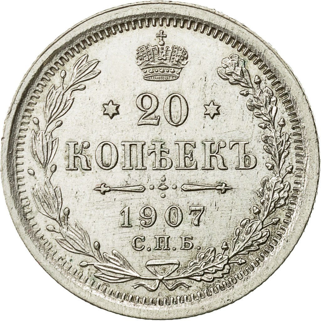 Coin, Russia, Nicholas II, 20 Kopeks, 1907, Saint-Petersburg, MS(64), Silver