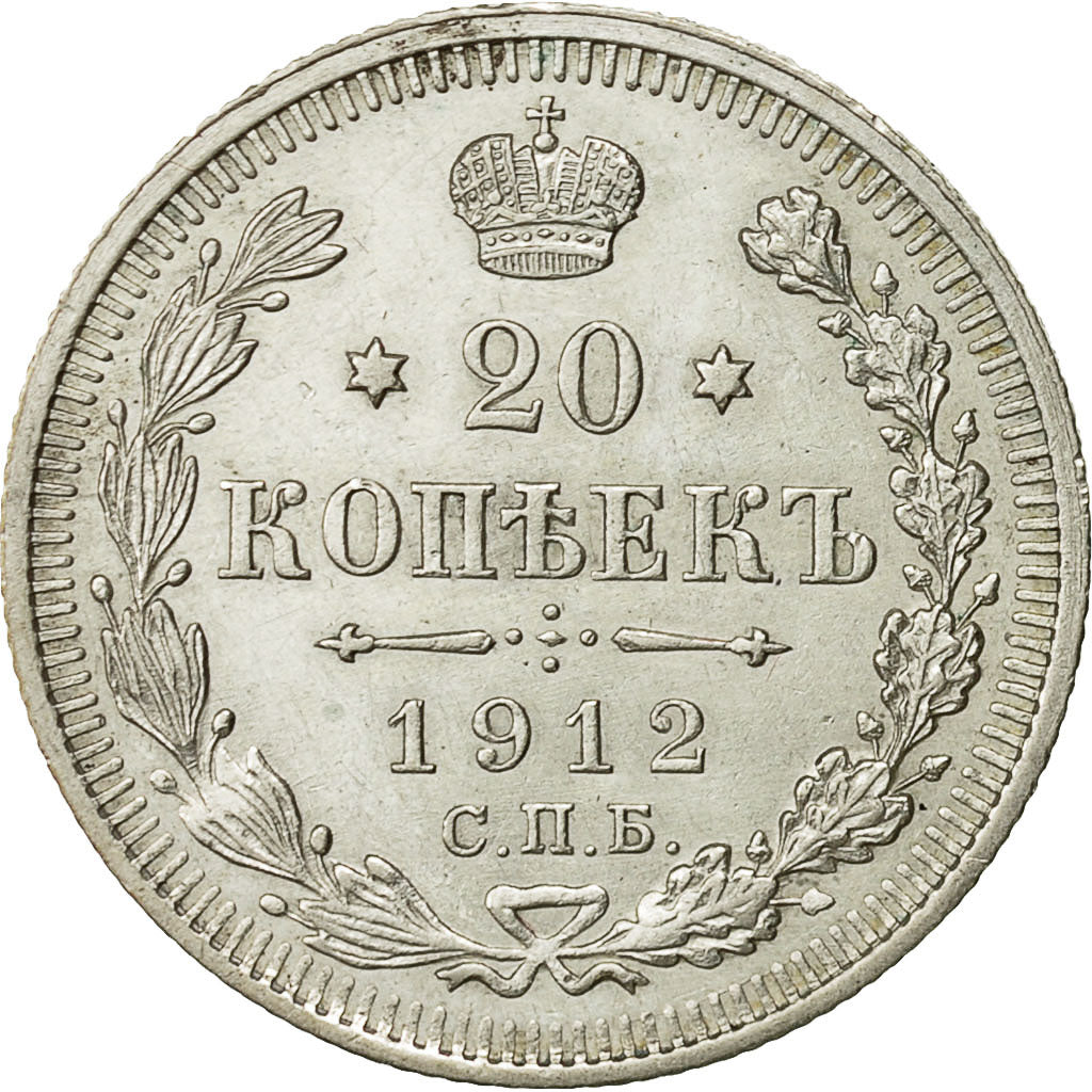 Monnaie, Russie, Nicholas II, 20 Kopeks, 1912, Saint-Petersburg, SPL, Argent