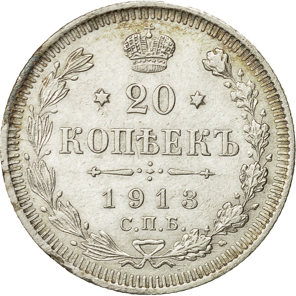 Coin, Russia, Nicholas II, 20 Kopeks, 1913, Saint-Petersburg, MS(63), Silver