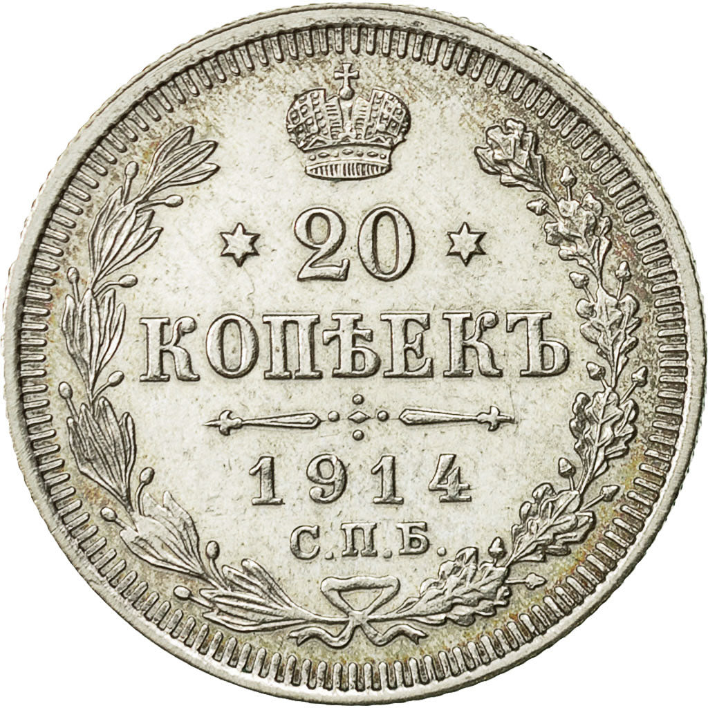 Monnaie, Russie, Nicholas II, 20 Kopeks, 1914, Saint-Petersburg, SPL+, Argent