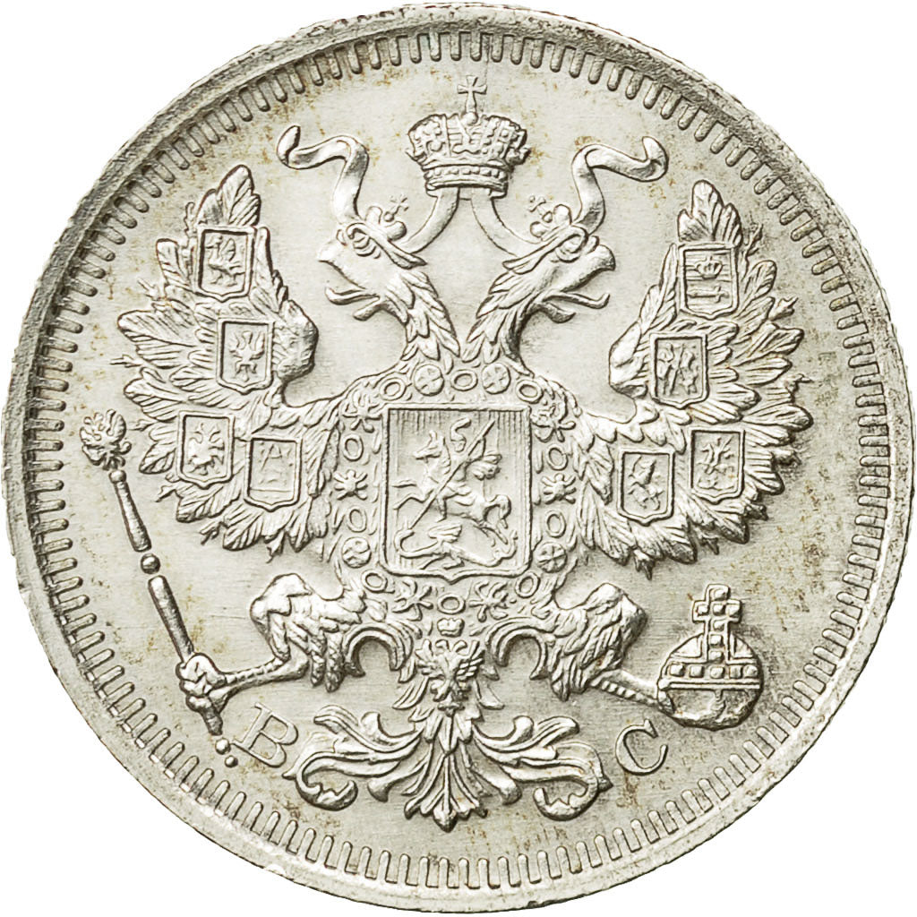 Coin, Russia, Nicholas II, 20 Kopeks, 1915, Petrograd, MS(64), Silver, KM:22a.2