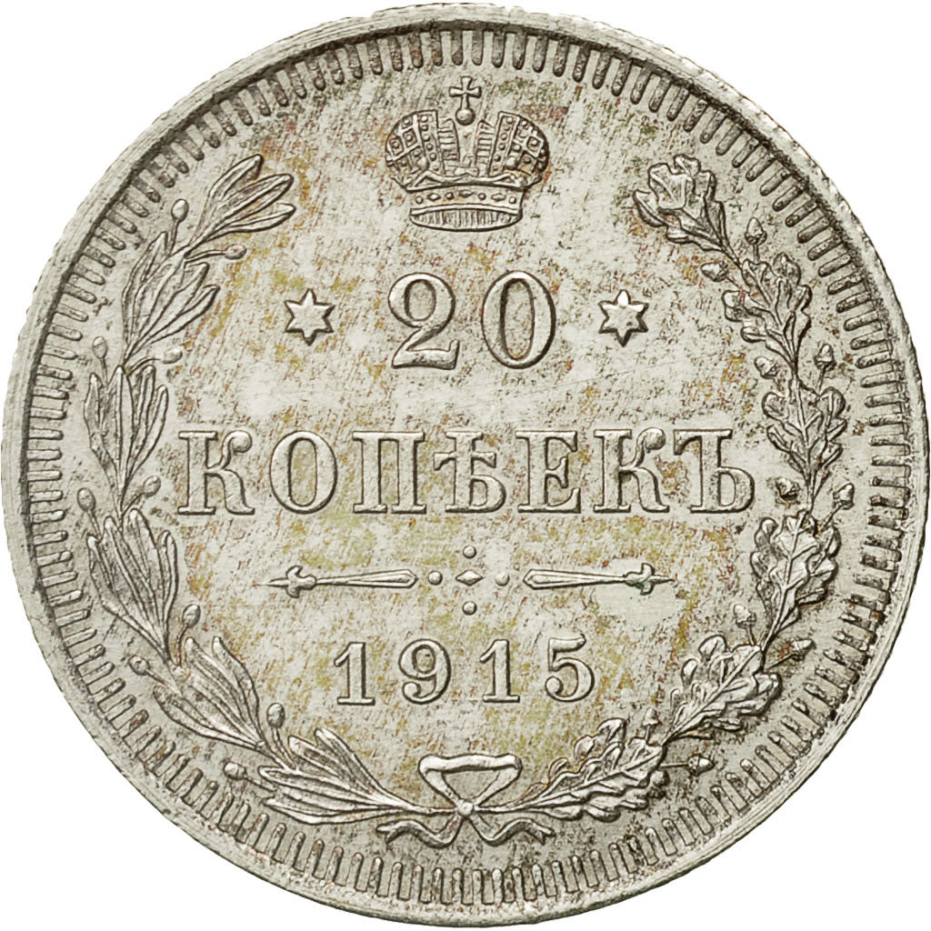 Coin, Russia, Nicholas II, 20 Kopeks, 1915, Petrograd, MS(64), Silver, KM:22a.2