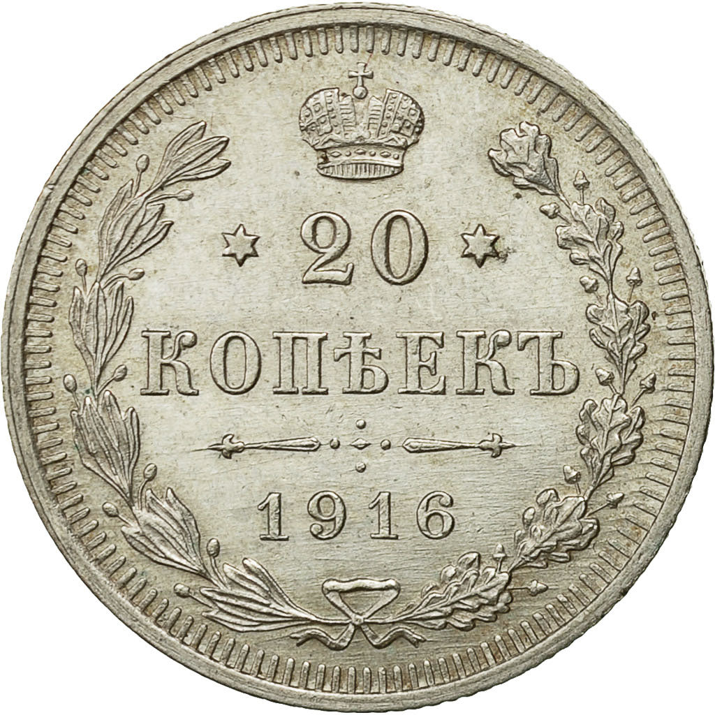 Coin, Russia, Nicholas II, 20 Kopeks, 1916, Petrograd, MS(63), Silver, KM:22a.2