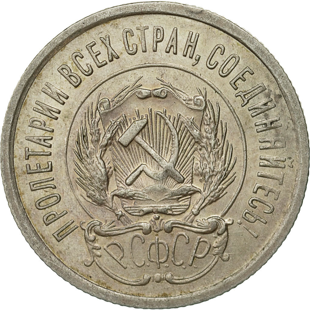 Coin, Russia, URSS, 20 Kopeks, 1923, MS(60-62), Silver, KM:82