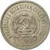 Coin, Russia, URSS, 20 Kopeks, 1923, MS(60-62), Silver, KM:82