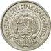 Coin, Russia, URSS, 20 Kopeks, 1923, AU(55-58), Silver, KM:82