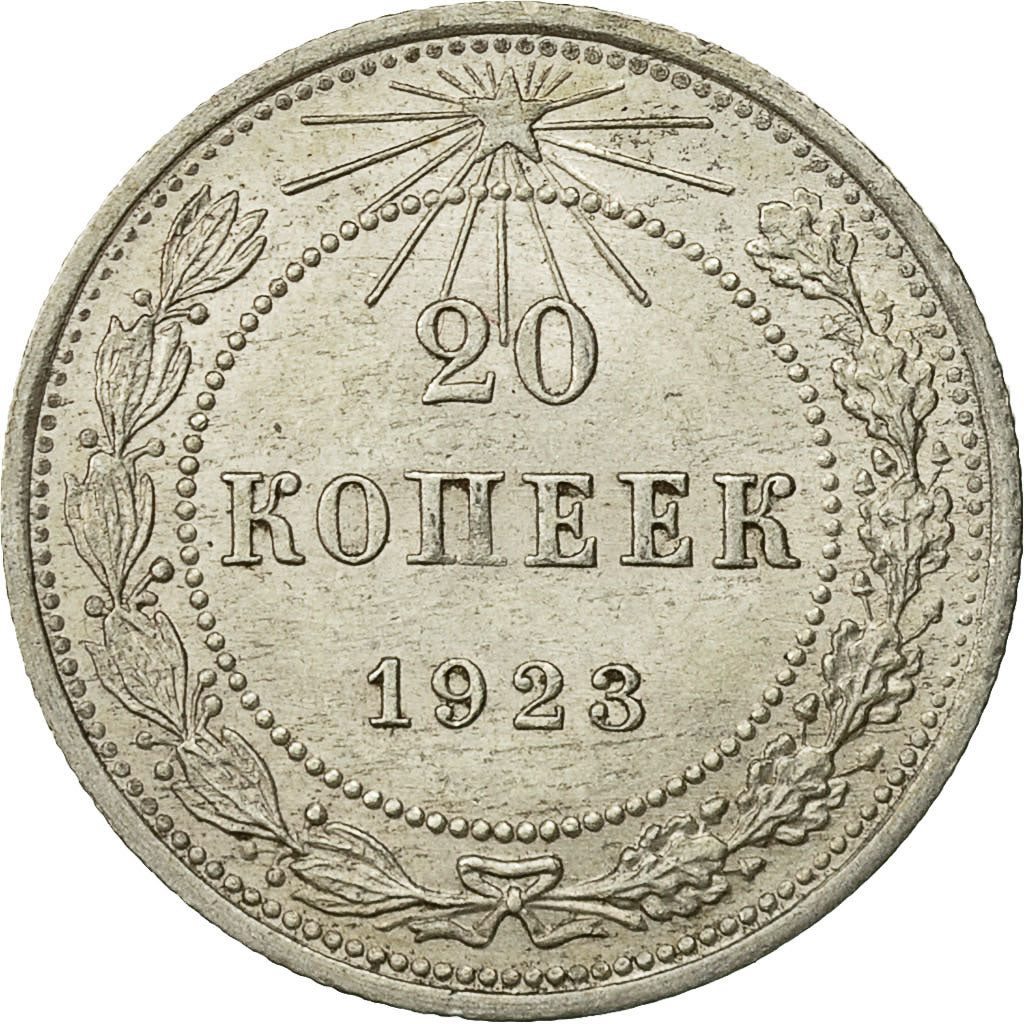 Coin, Russia, URSS, 20 Kopeks, 1923, AU(55-58), Silver, KM:82