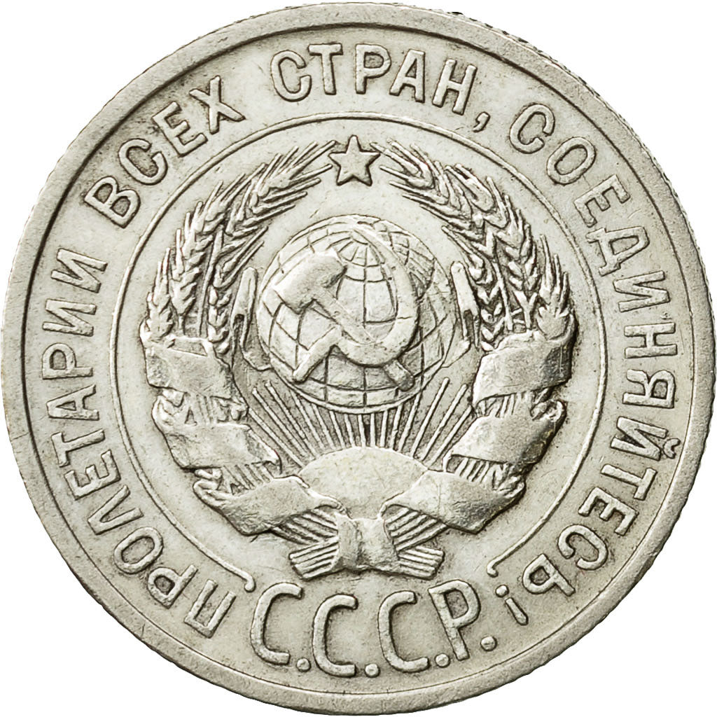 Moneda, Rusia, URSS, 20 Kopeks, 1925, EBC, Plata, KM:88