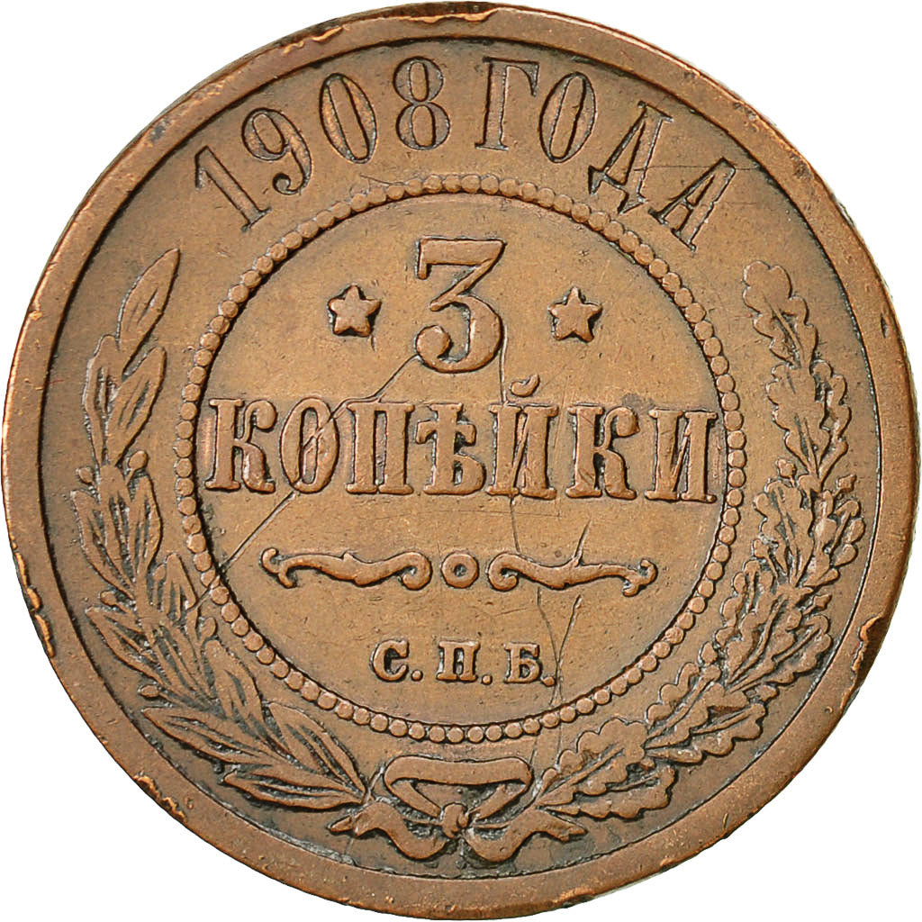 Coin, Russia, Nicholas II, 3 Kopeks, 1908, Saint-Petersburg, VF(20-25), Copper