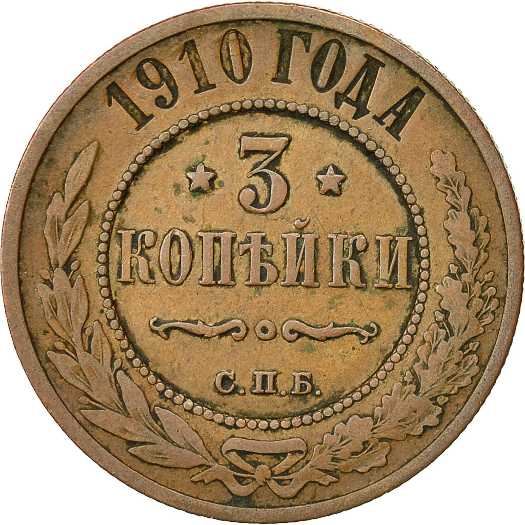 Coin, Russia, Nicholas II, 3 Kopeks, 1910, Saint-Petersburg, EF(40-45), Copper