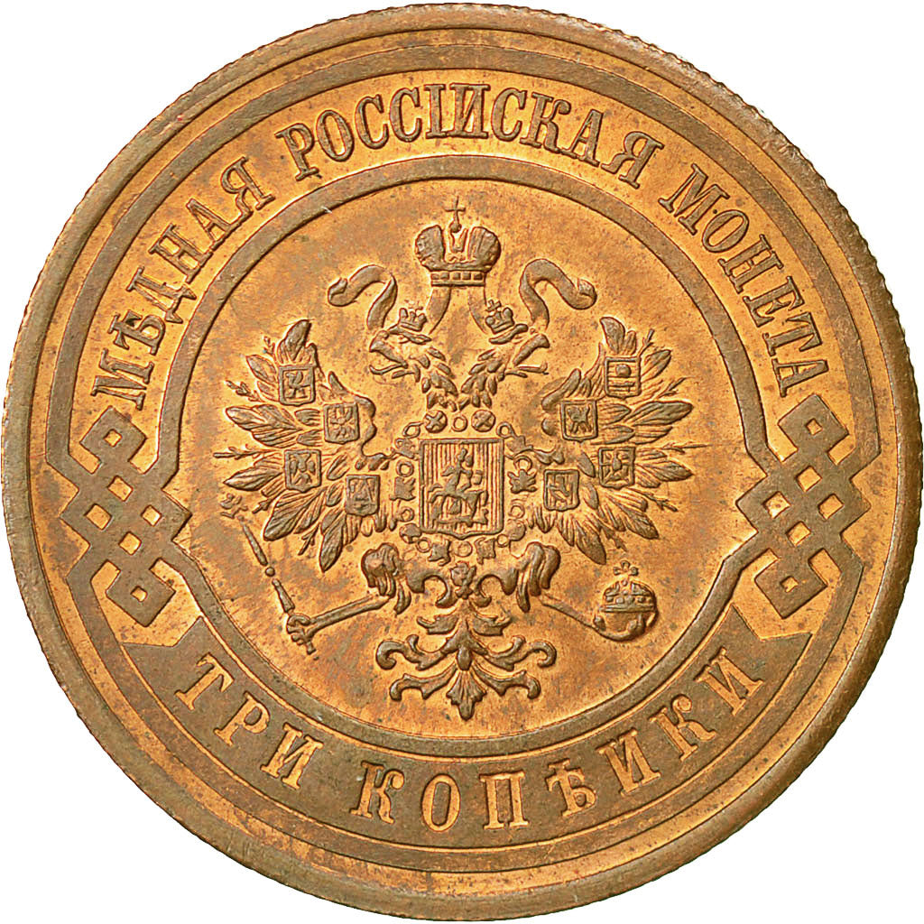 Moneta, Russia, Nicholas II, 3 Kopeks, 1915, Petrograd, SPL, Rame, KM:11.3